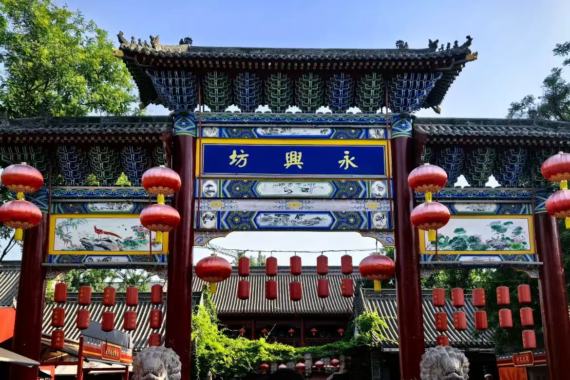 Yongxing Fang
